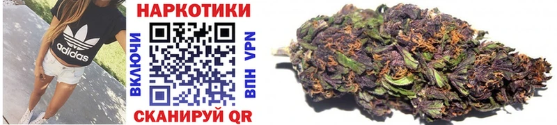 Купить наркоту Новоалтайск Канабис  A-PVP  omg как зайти  Меф мяу мяу  БУТИРАТ 