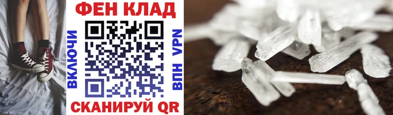 Амфетамин 97% Новоалтайск