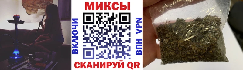 наркотики  Новоалтайск  Бутират бутандиол 
