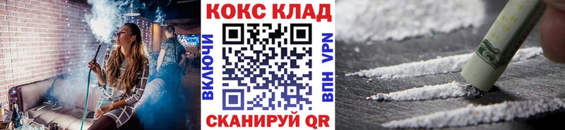 Cocaine Fish Scale дарк нет официальный сайт Новоалтайск
