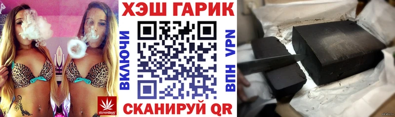 ГАШИШ Cannabis  Новоалтайск 