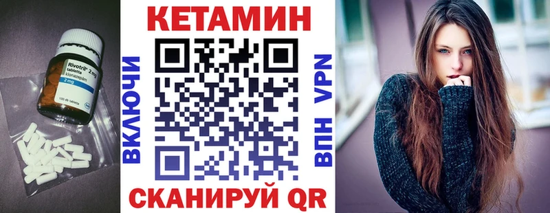 ссылка на мегу ONION  Новоалтайск  Кетамин ketamine  купить наркотики сайты 
