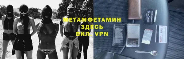 прущий лед Балахна