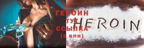 кокс Белокуриха