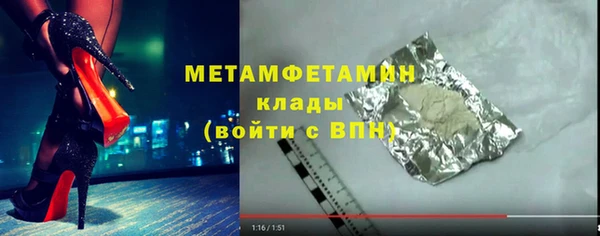 стаф Белоозёрский