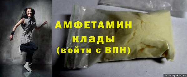 кокс Белокуриха