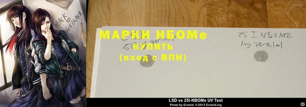 кокс Белокуриха