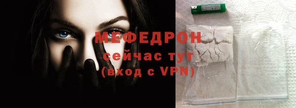 стаф Белоозёрский