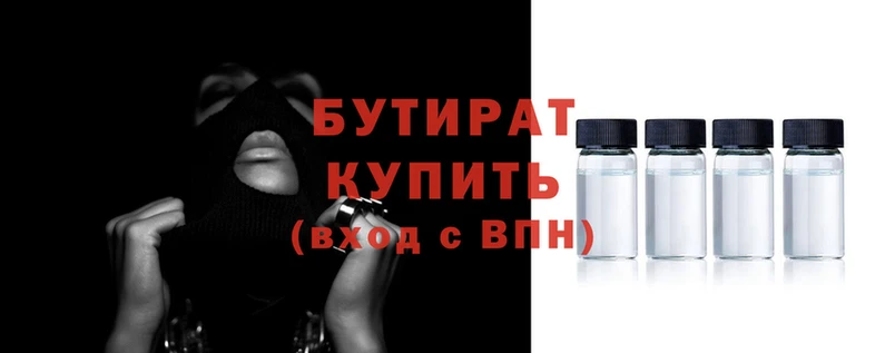 стаф Белоозёрский