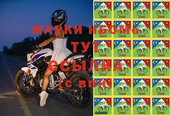 стаф Белоозёрский