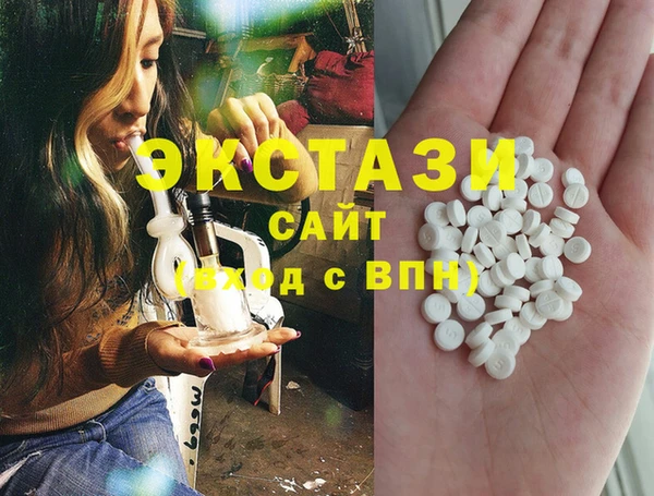 стаф Белоозёрский