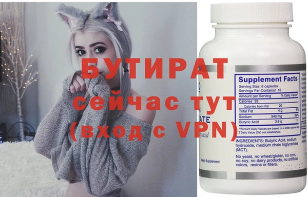 кокс Белокуриха