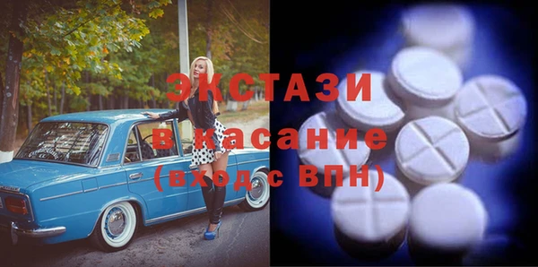 стаф Белоозёрский