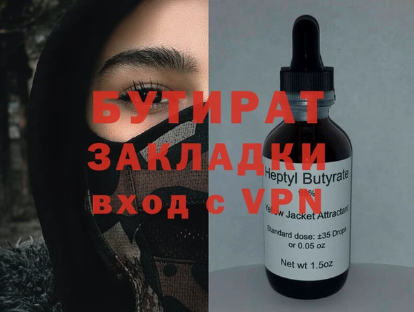 a pvp Беломорск