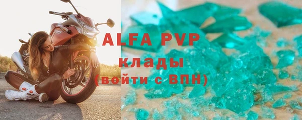 a pvp Беломорск