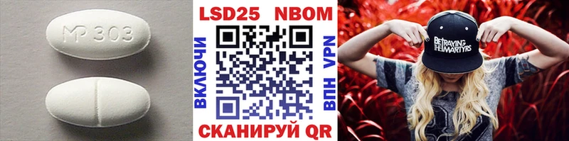 blacksprut tor  Новоалтайск  LSD-25 экстази кислота 