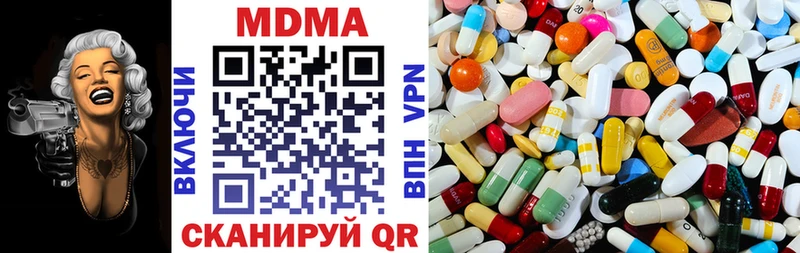 хочу   Новоалтайск  MEGA онион  MDMA Molly 
