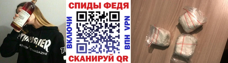 купить  цена  Новоалтайск  Первитин винт 