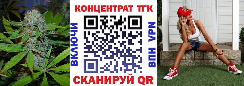 ТГК вейп с тгк  где купить наркоту  Новоалтайск 