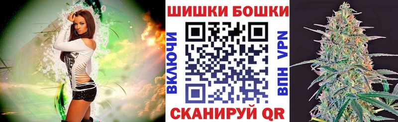 shop клад  Новоалтайск  Бошки марихуана Bruce Banner  МЕГА вход 